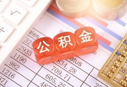 深圳快速个人贷款小额贷款-深圳快速民间无抵押借钱-深圳快速二次抵押贷款