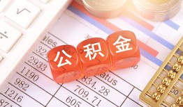 深圳快速个人贷款小额贷款-深圳快速民间无抵押借钱-深圳快速二次抵押贷款