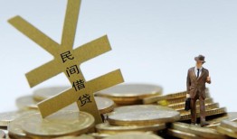 深圳快速短借短拆-深圳快速个人借贷电话号码-深圳快速借钱网