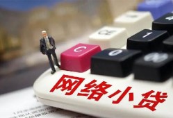 深圳快速私人借贷平台-深圳快速个人借贷好吗-深圳快速空放借钱