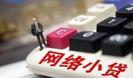 深圳快速私人借贷平台-深圳快速个人借贷好吗-深圳快速空放借钱