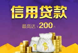 深圳快速民间短借-深圳快速社保信用贷款-深圳快速私借短借