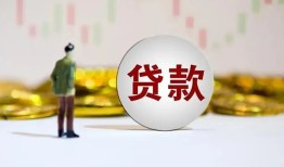 深圳快速押身份证贷款-深圳快速身份证办理贷款-深圳快速借贷