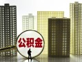 深圳快速私人借钱-深圳快速哪有个人借贷-深圳快速身份证办理贷款