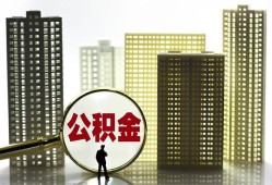 深圳快速私人借钱-深圳快速哪有个人借贷-深圳快速身份证办理贷款