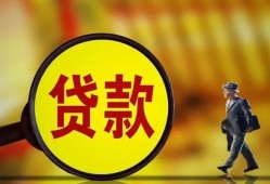 深圳快速贷款私人贷款-深圳快速私人工程贷款-深圳快速资金短借