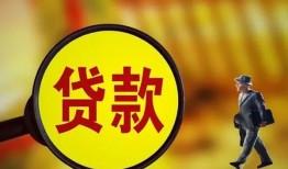 深圳快速贷款私人贷款-深圳快速私人工程贷款-深圳快速资金短借