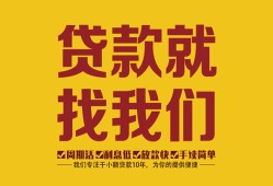 深圳快速无抵押信用贷款-深圳快速哪里有小额贷款-深圳快速私借空放