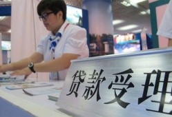 深圳快速个人信用贷款-深圳快速大学生信用贷款-深圳快速个人抵押贷款