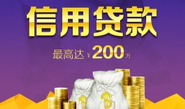 深圳快速哪有个人借贷-深圳快速私人借贷放款-深圳快速私借户不考察