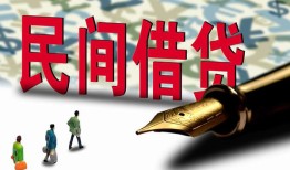 深圳快速借钱短借-深圳快速信用贷款哪家好-深圳快速私人上门借贷
