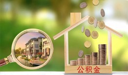 深圳快速个人贷款-深圳快速短借私借空放-深圳快速贷款个人贷款