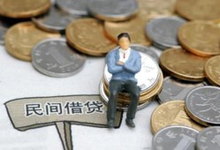 深圳快速民间小额借贷-深圳快速个人借贷好吗-深圳快速短借私借空放