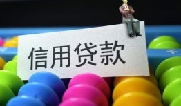 深圳快速借款当天放款水钱-深圳快速身份证应急贷款-深圳快速个人贷款额