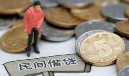 深圳快速快速借私借-深圳快速民间借贷-深圳快速借钱小贷
