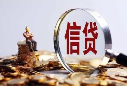 深圳快速地区短借-深圳快速水钱-深圳快速民间短期私借借款