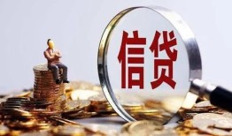 深圳快速地区短借-深圳快速水钱-深圳快速民间短期私借借款