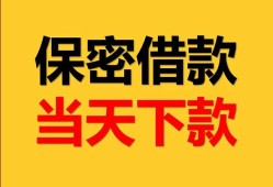 深圳快速信用贷款-深圳快速信用贷款-深圳快速贷款信用贷款