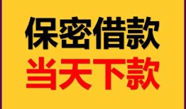 深圳快速信用贷款-深圳快速信用贷款-深圳快速贷款信用贷款