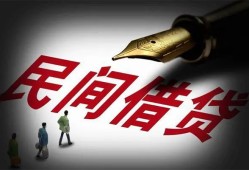 深圳快速个人放款-深圳快速正规小额贷款-深圳快速民间私人借贷