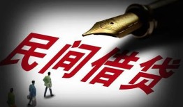 深圳快速个人放款-深圳快速正规小额贷款-深圳快速民间私人借贷