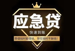 深圳快速个人小额贷款-深圳快速信用贷款哪家好-深圳快速私借空放免费上门