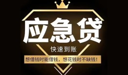 深圳快速个人小额贷款-深圳快速信用贷款哪家好-深圳快速私借空放免费上门