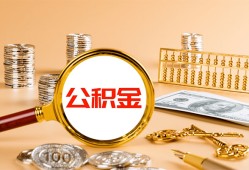 深圳快速贷款网-深圳快速信用贷款网-深圳快速快速借私借