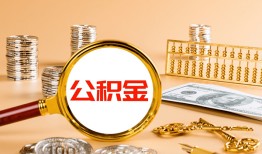 深圳快速贷款网-深圳快速信用贷款网-深圳快速快速借私借