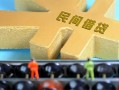 深圳快速正规短借-深圳快速无抵押信用贷款-深圳快速民间短期水钱借款