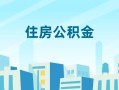 深圳快速私人借贷放款-深圳快速小额信用贷款-深圳快速民间借贷当天下款