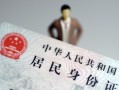 深圳快速空放贷款当天下款-深圳快速信用贷款-深圳快速民间私人借贷