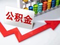 深圳快速贷款个人贷款-深圳快速小额个人借贷-深圳快速民间借贷私人放款