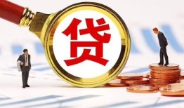 深圳快速哪里可以信用贷款-深圳快速短借信贷-深圳快速短期空放小额贷款