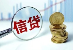 深圳快速短借私人-深圳快速贷款联系电话-深圳快速私借短借