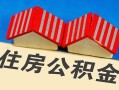 深圳快速私人短借-深圳快速民间借贷无视黑白-深圳快速短借信贷