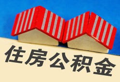 深圳快速私人短借-深圳快速民间借贷无视黑白-深圳快速短借信贷