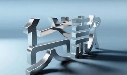 深圳快速正规私人借贷-深圳快速民间借贷当天下款-深圳快速民间借贷
