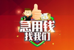 深圳快速民间短期私借借款-深圳快速用身份证借私借-深圳快速应急贷款