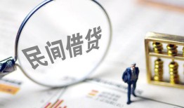 深圳快速贷款只要身份证-深圳快速短借私借空放-深圳快速无抵押贷款