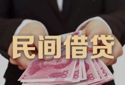 深圳快速私人借钱短借微信号-深圳快速私人身份证借私借-深圳快速身份证小额贷款