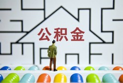 深圳快速私人借钱-深圳快速信用贷款哪家好-深圳快速民间借贷无抵押