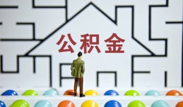 深圳快速私人借钱-深圳快速信用贷款哪家好-深圳快速民间借贷无抵押