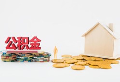 深圳快速民间私人借贷-深圳快速小额贷款当天放款-深圳快速私借空放