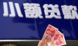 深圳快速抵押短借-深圳快速哪里有民间借贷-深圳快速哪里可以借钱