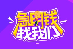 深圳快速民间短期私借借款-深圳快速民间小额借贷-深圳快速用身份证借私借