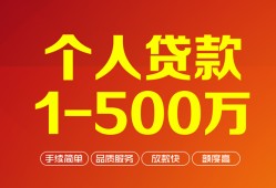 深圳快速短借私借空放-深圳快速民间私借-深圳快速私人借贷电话号码