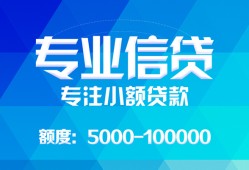 深圳快速私借空放短借-深圳快速空借放款-深圳快速空放私借民间借贷