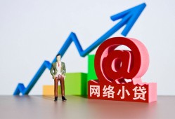 深圳快速民间小额借贷-深圳快速小额短借-深圳快速二次抵押贷款