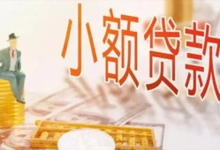 深圳快速哪里有个人借贷-深圳快速短借私借空放-深圳快速民间小额借贷